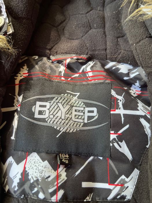 Детски ски екип 104/4y