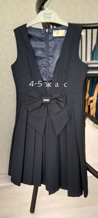 Школьная форма для девочек