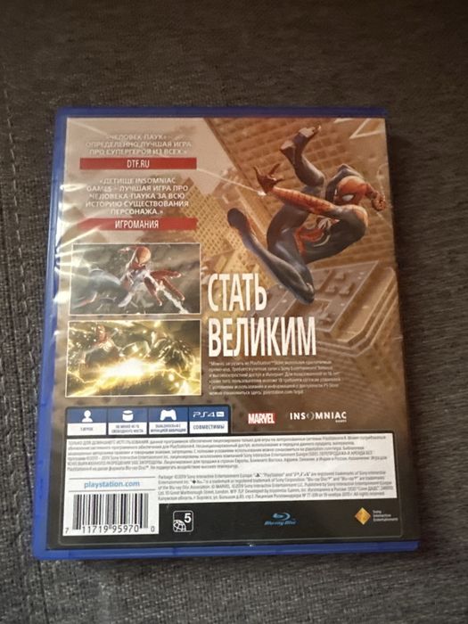 Игра Marvel’s Spider-Man для PS4. Издание «Игра года»