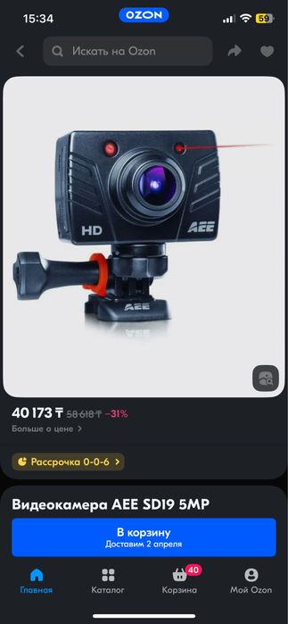 Продам видеорегистратор/экшенкамеру