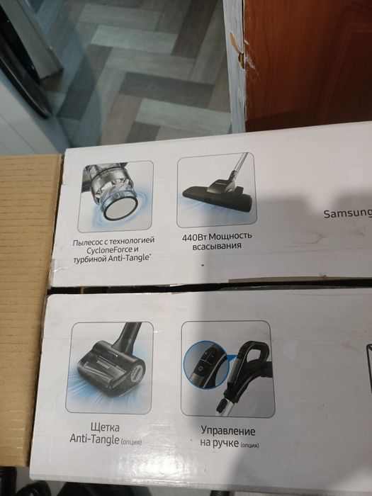 Пылесос в хорошем состоянии