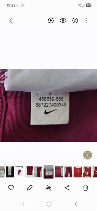 Nike Pro Compression-Ориг.дамски клин