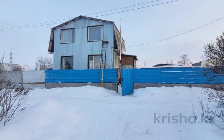 Продам дом есть торг