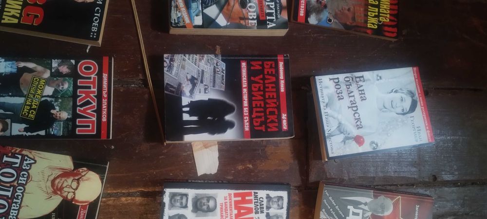 Продавам книги...