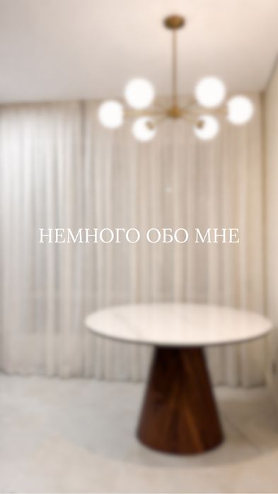 Пошив штор быстро