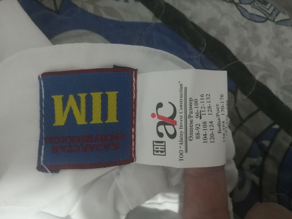 Рубашка белая МВД