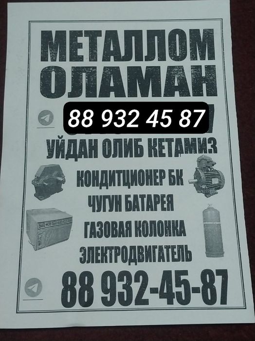 Mettolom sottib olamiz