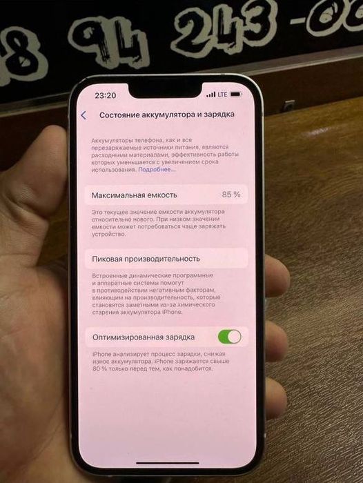 Iphone 13 srochna sotiladi