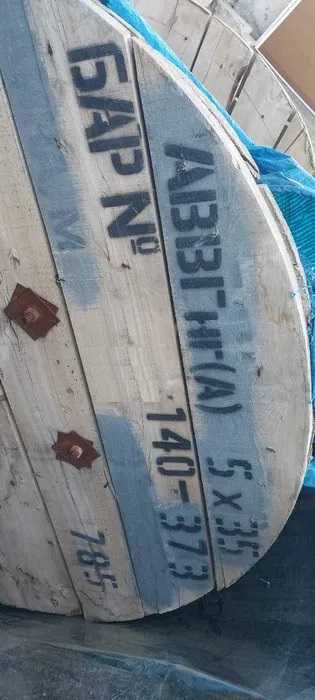 Кабель АВВГ 5*35 в барабане