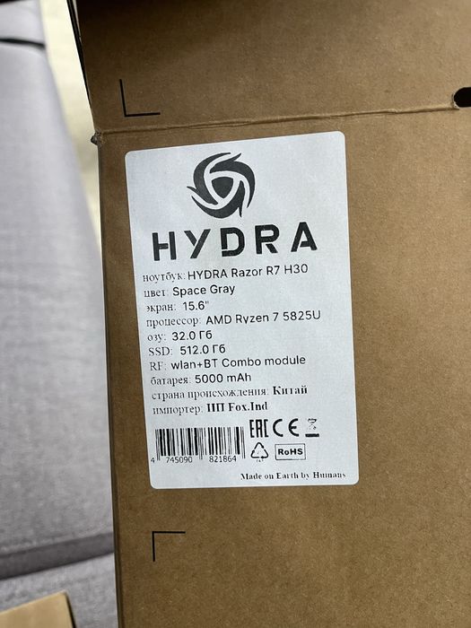 HYDRA Razor R7 H30  торг есть