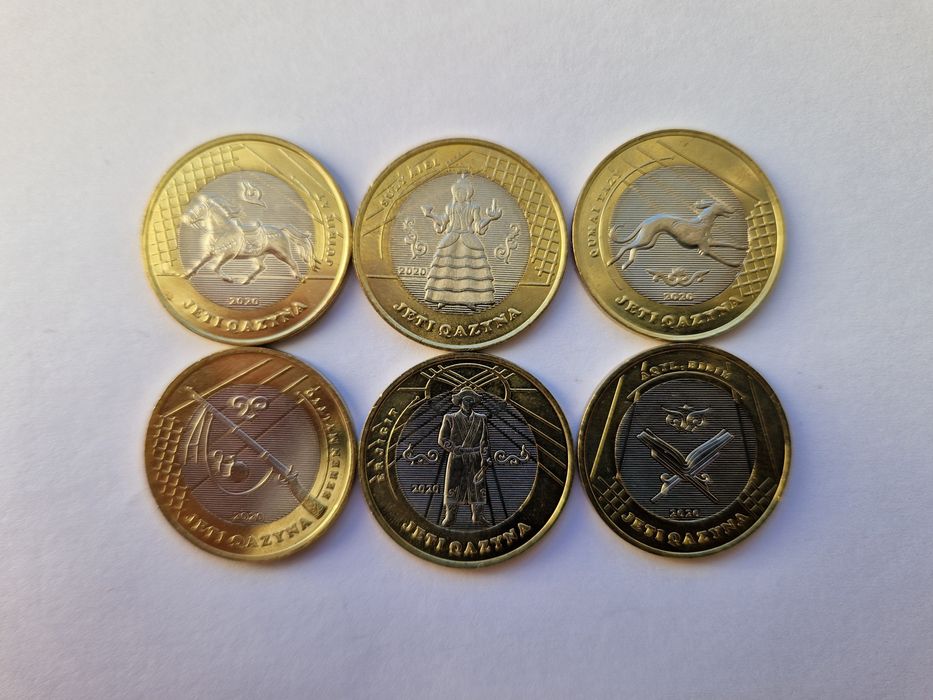 Продам монеты Жеті қазына.