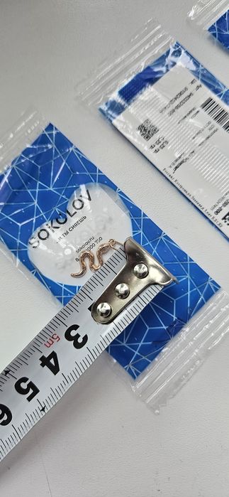 Подвеска символ этого года змея sokolov