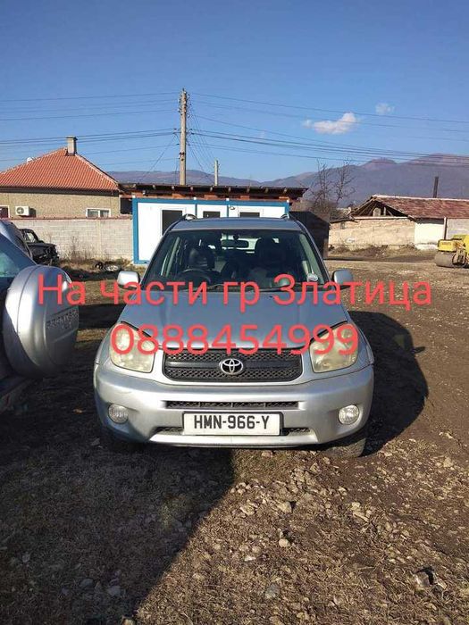 Джипове на части