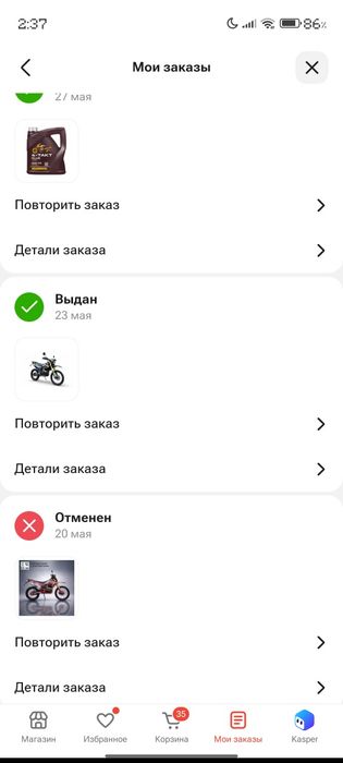 Продам мотоцикл эндуро XAS 300