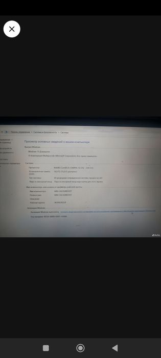 Ноутбук Продам в плёнке