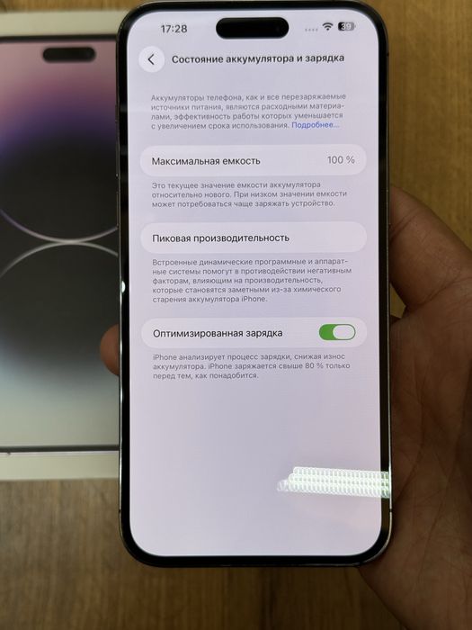  iPhone 14pro max 5G 256gb VC/A deep puprle