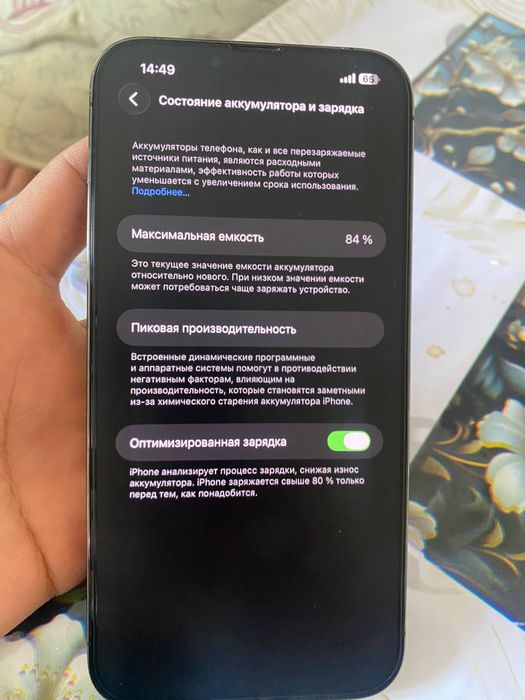 Iphone 13 pro max ideal 84 emkost narx kelishiladi