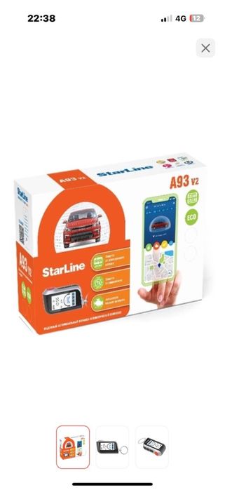 StarLine авто сигнализация