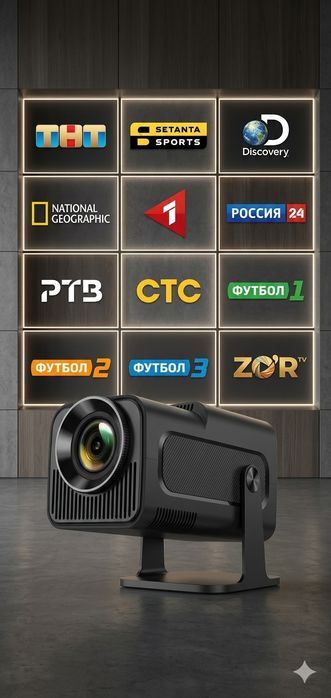 HY320 mini смарт проектор 4K Android 1000 каналы и фильмы