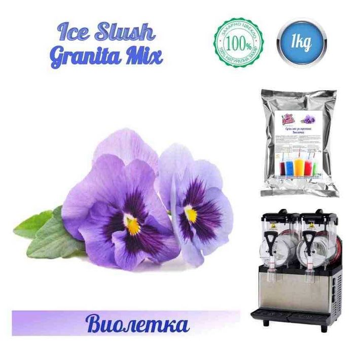 Суха смес за скрежина Don Gelato – 13 вкуса | Отлично качество