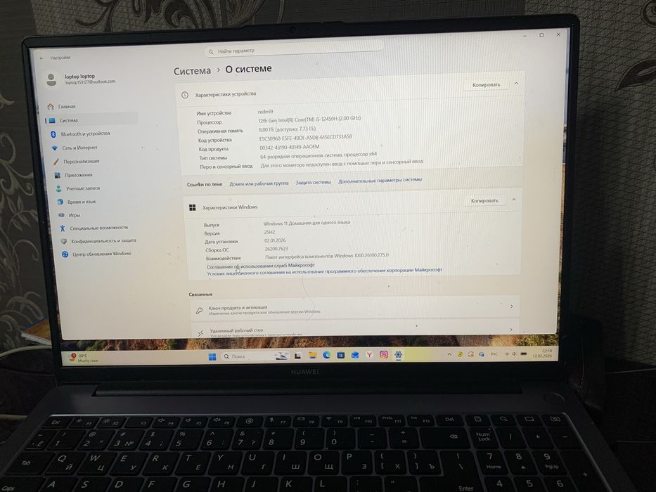 Мощный Huawei i5 (12-поколение)