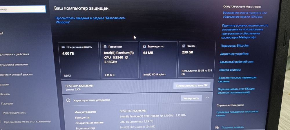 Ноутбук Acer SSD256