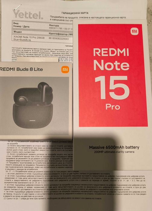 Нов Xiaomi Redmi Note 15 Pro 256GB + Redmi Buds 8 Lite и Гаранция