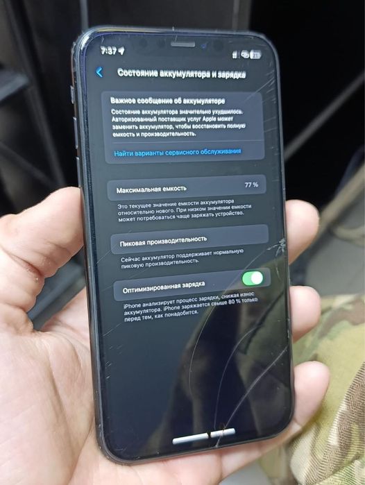 Iphone xr 64gb esim обмен