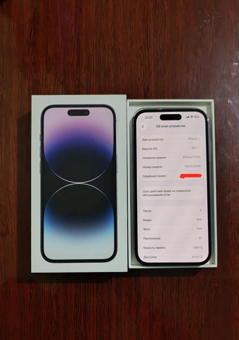 Iphone 14 pro sotiladi