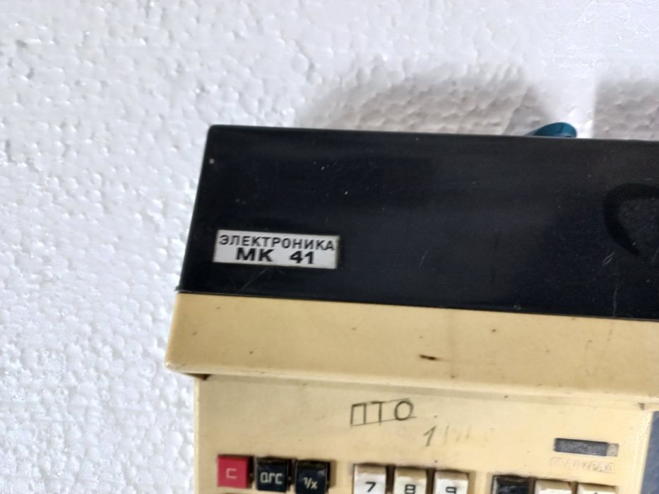 продам калькуляторы