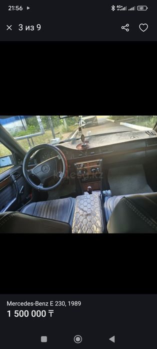 Продам Mercedes W124