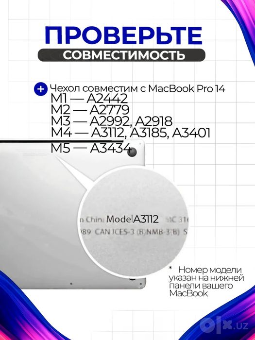 Macbook uchun Prazrachni chexol