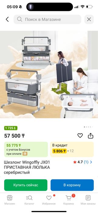 Манеж в хорошем состояние