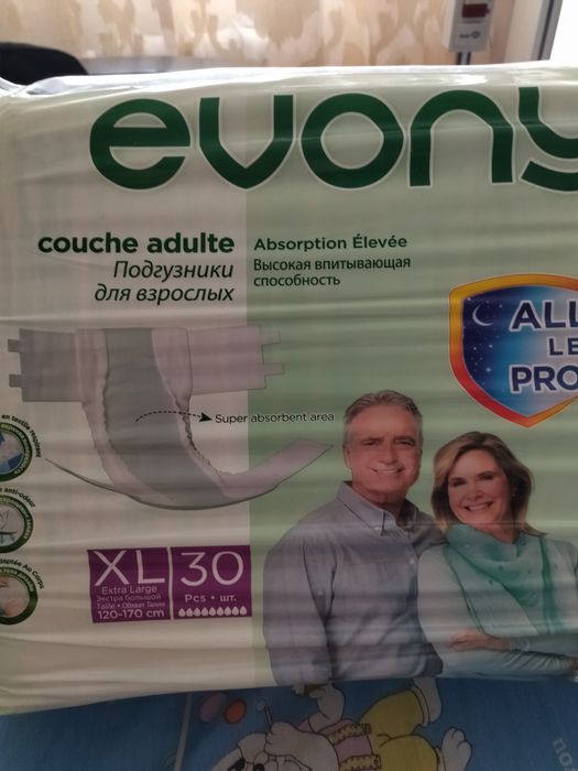 Продам. памперсы