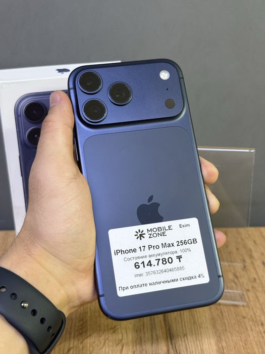 iPhone 17 Pro Max 256 GB 100% | Mobile Zone