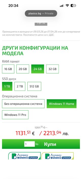 Геймърски лаптоп Lenovo LOQ 15