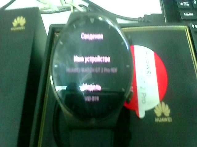 Huawei Watch GT 2 Pro