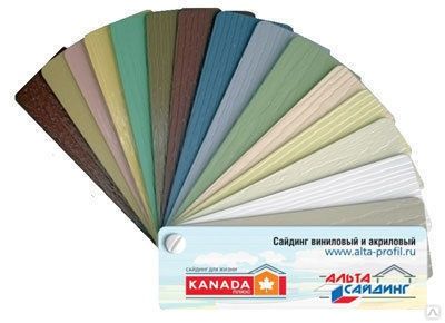 САЙДИНГ Металлосацдинг