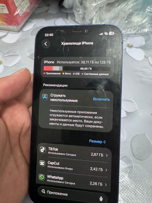 Iphone 12 срочно сатылады