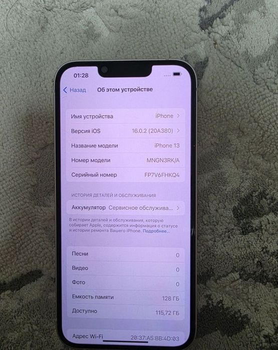 Продам iphone 13