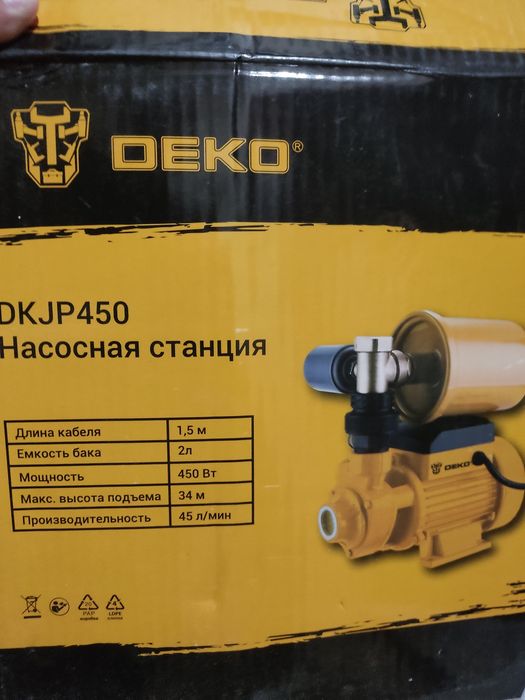 Насосная станция сатылады