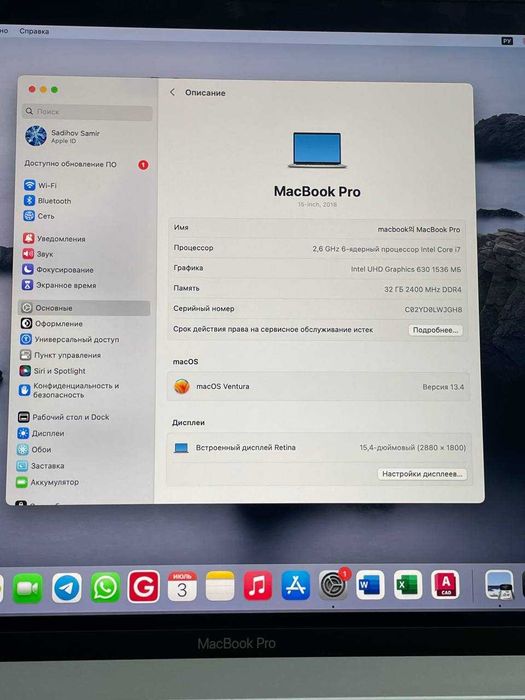 СВОЙ  MAC 000000