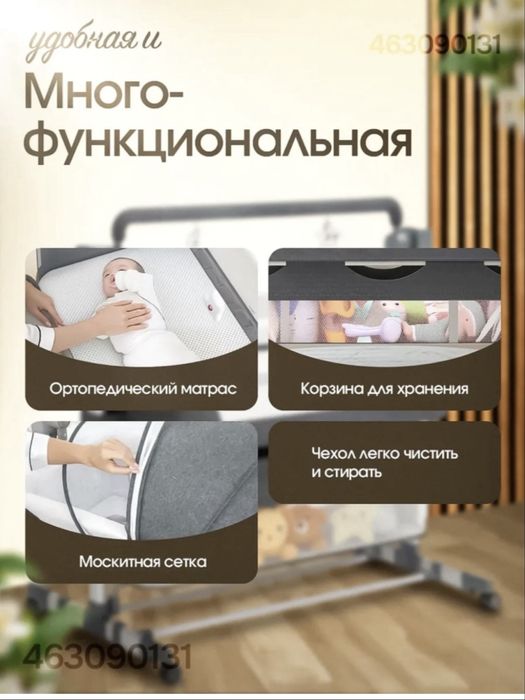Б/у детская кроватка
