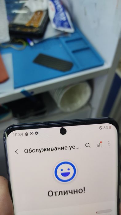 Samsung S20 Pullus 12.256Tali