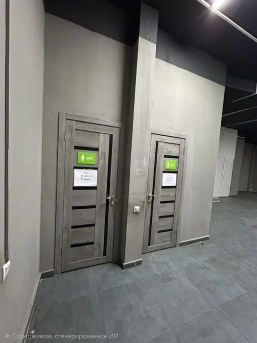 Аренда коммерческого помещения