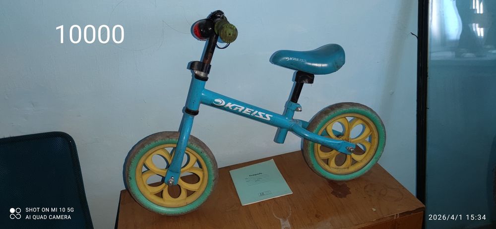 Велосипед детский