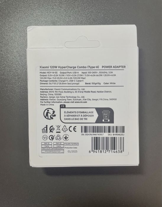 Оригинално зарядно Xiaomi 120W