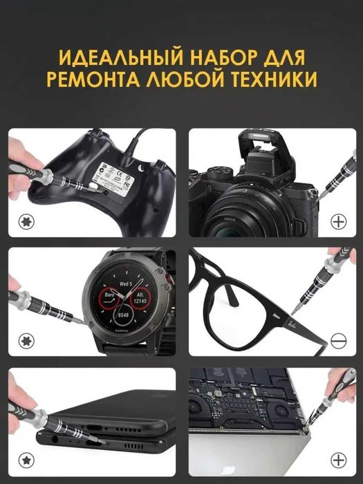 Yuqori aniqlikdagi otvyortkalar to'plami 115 tasi 1 da