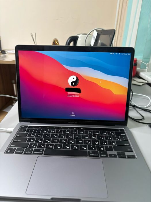 Macbook Pro m1  2020