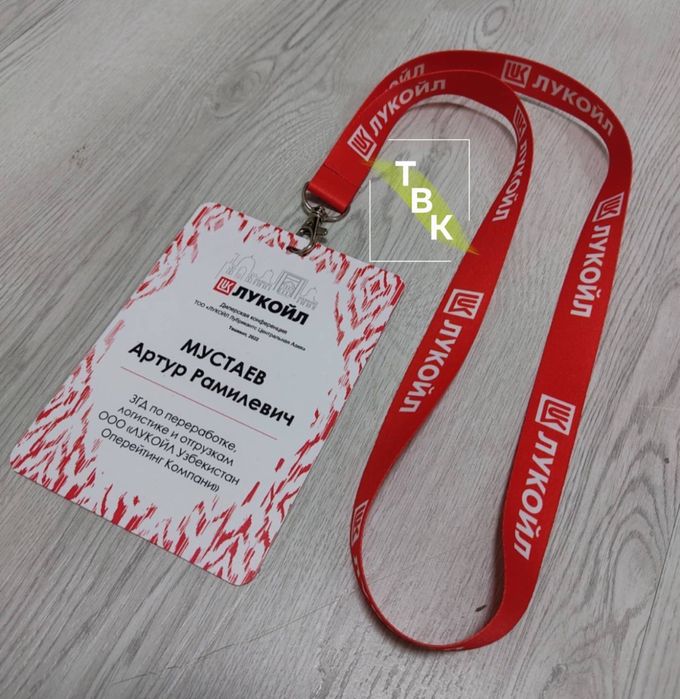 Beydjik / Бейджик / Ланьярд / Id / лента (прямое производство)